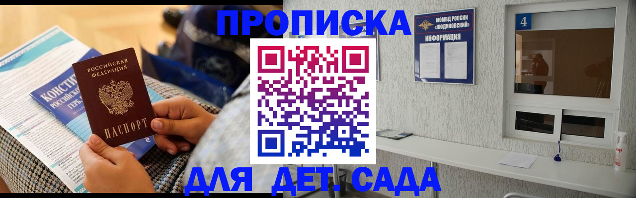 временная регистрация в квартире в Березниках