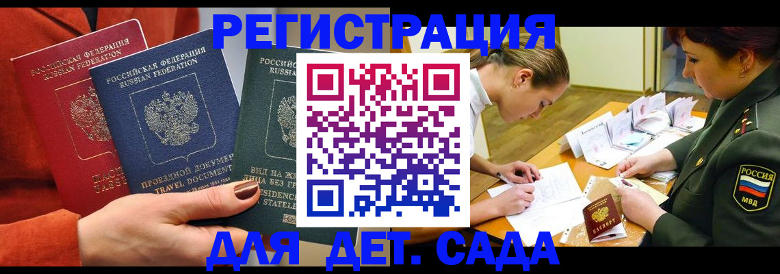 временная регистрация госуслуги в Березниках
