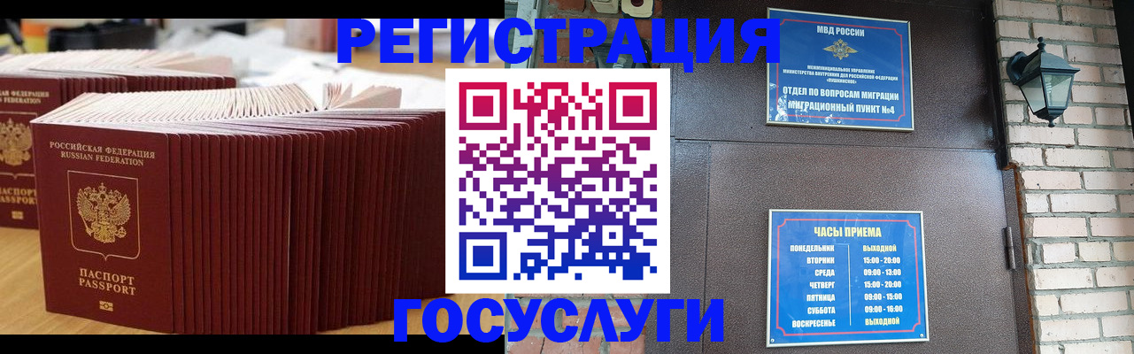 регистрация для дет. сада в Березниках