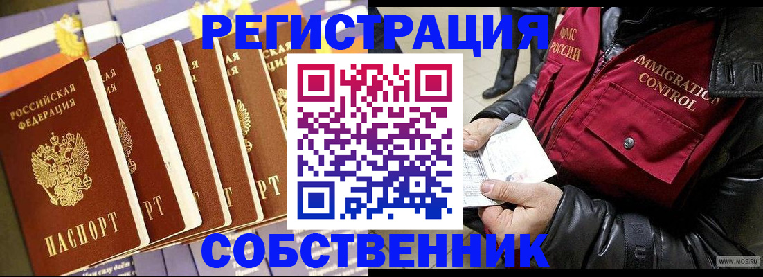 где прописаться в Березниках